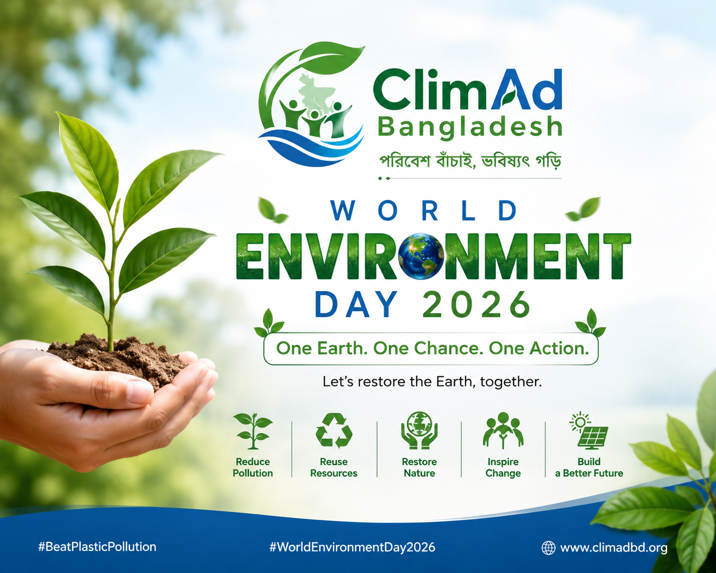 🌍 World Environment Day 2026 🌱